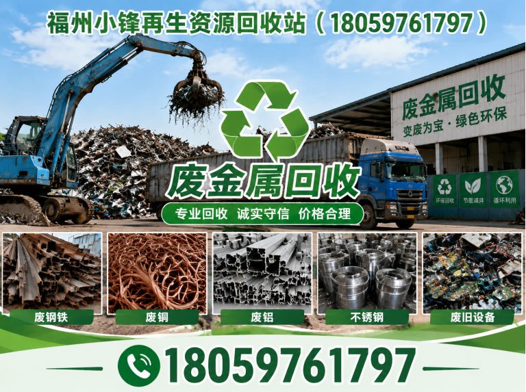 闽清县电缆回收展示图